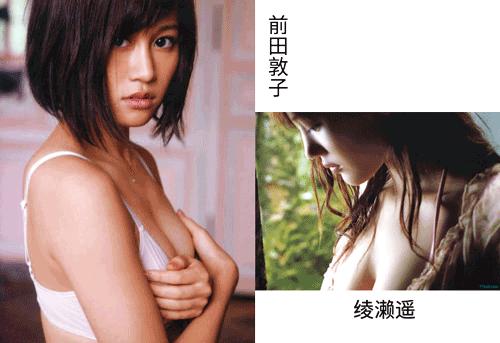 锥子脸不受宠:日本人 眼中的美女是这样的