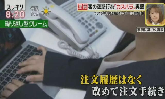 日本政府调查显示:爱找麻烦的顾客有以下3大特征……