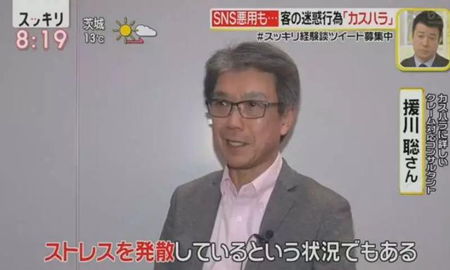 日本政府调查显示:爱找麻烦的顾客有以下3大特征……