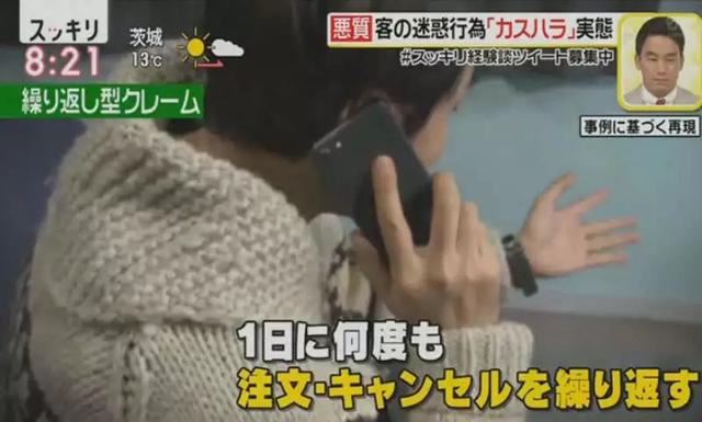 日本政府调查显示:爱找麻烦的顾客有以下3大特征……