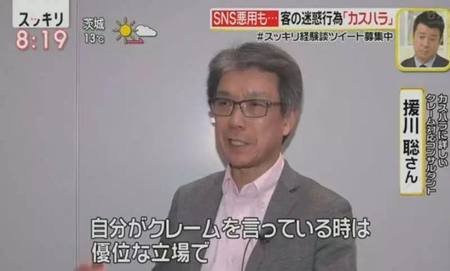 日本政府调查显示:爱找麻烦的顾客有以下3大特征……