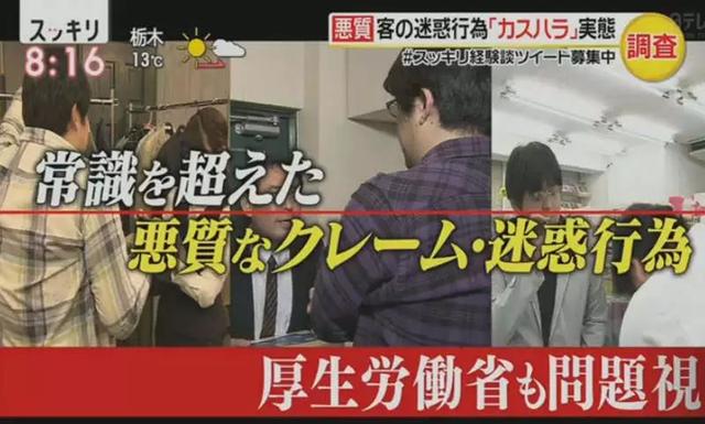 日本政府调查显示：爱找麻烦的顾客有以下3大特征……