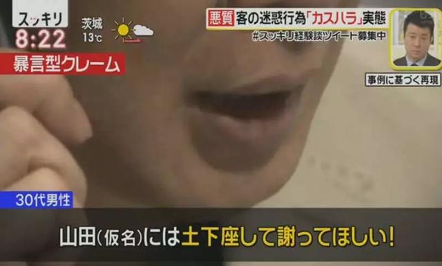 日本政府调查显示:爱找麻烦的顾客有以下3大特征……