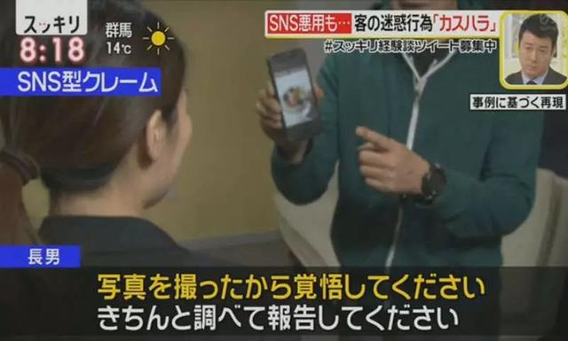 日本政府调查显示:爱找麻烦的顾客有以下3大特征……
