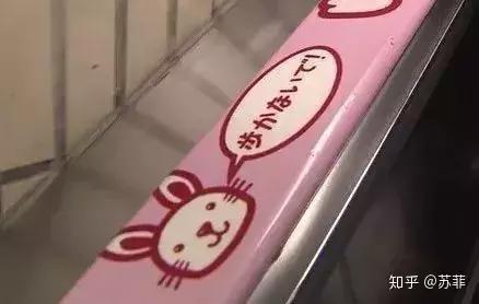 风水轮流转,日本彻底废除扶梯左立右行