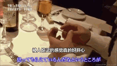 “变态”日本餐厅，不打广告年入15亿！分分钟让你感动到哭！