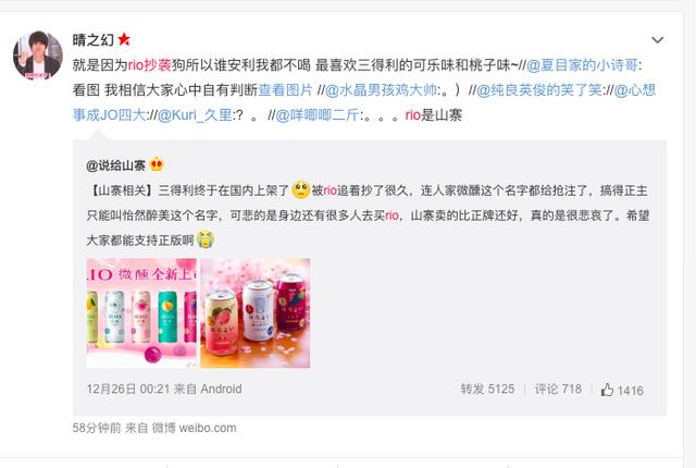 低度酒饮料受欢迎,日本三得利旗下HOROYOI正式进入中国