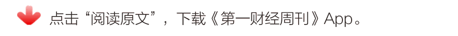 日本在研究什么样的“未来便利店”?|CBNweekly