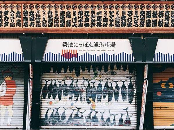 搬迁后的“新筑地市场”,已成功被我拉入黑名单!