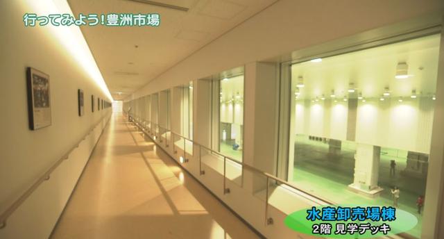搬迁后的“新筑地市场”,已成功被我拉入黑名单!