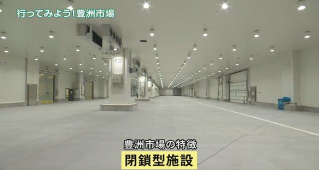 搬迁后的“新筑地市场”,已成功被我拉入黑名单!