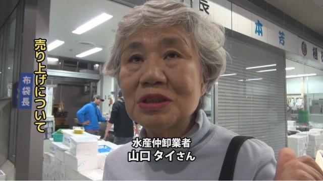 搬迁后的“新筑地市场”,已成功被我拉入黑名单!