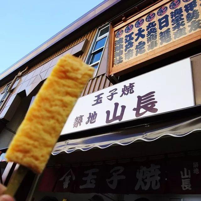 搬迁后的“新筑地市场”,已成功被我拉入黑名单!