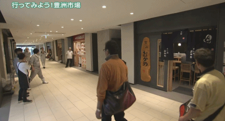 搬迁后的“新筑地市场”,已成功被我拉入黑名单!