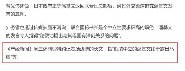 安倍晒新年假期要读的三本书 中国网友发现大问题