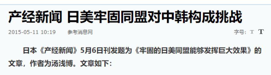 安倍晒新年假期要读的三本书 中国网友发现大问题