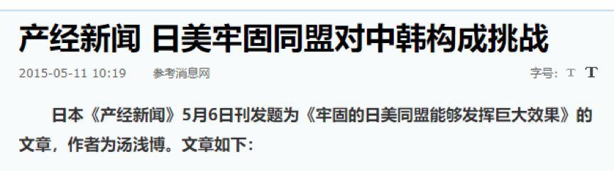 安倍晒新年假期要读的三本书 中国网友发现大问题