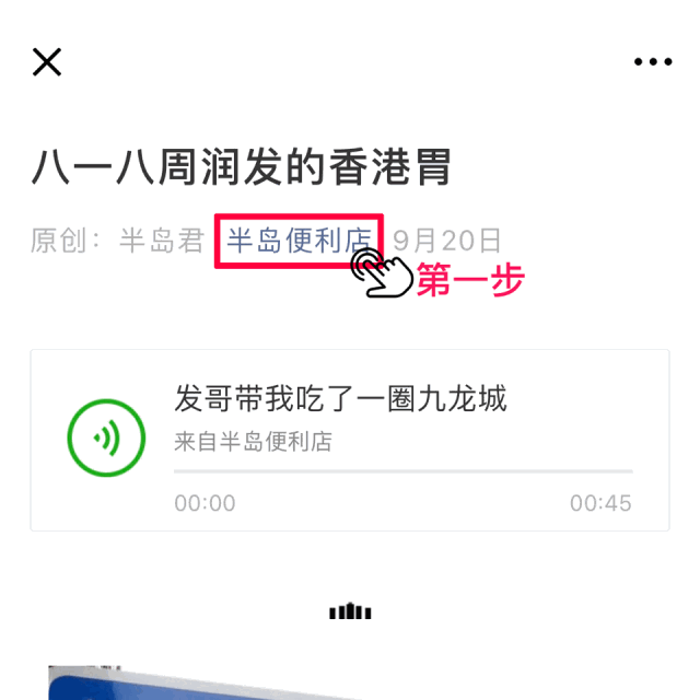 日本人为什么对鳗鱼饭情有独钟?
