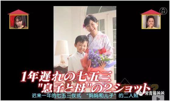 9.5分日本综艺:有了孩子,我们才变成了更好的大人啊!