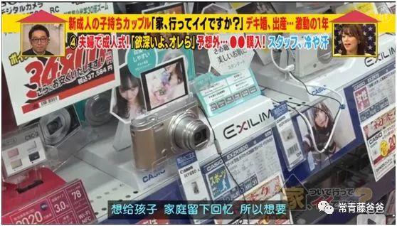 9.5分日本综艺:有了孩子,我们才变成了更好的大人啊!