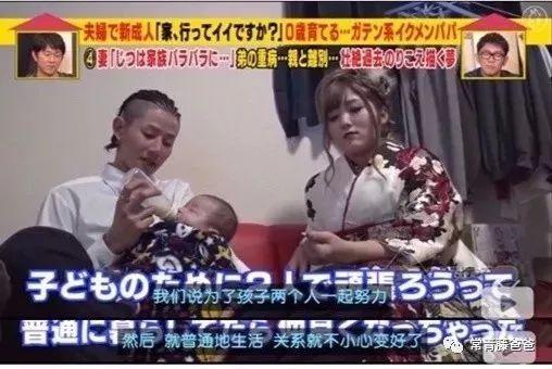 9.5分日本综艺:有了孩子,我们才变成了更好的大人啊!