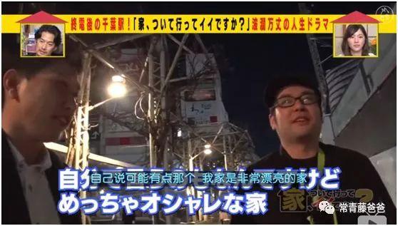 9.5分日本综艺:有了孩子,我们才变成了更好的大人啊!
