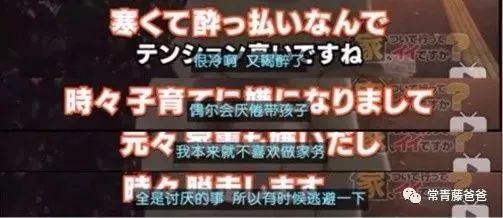 9.5分日本综艺:有了孩子,我们才变成了更好的大人啊!