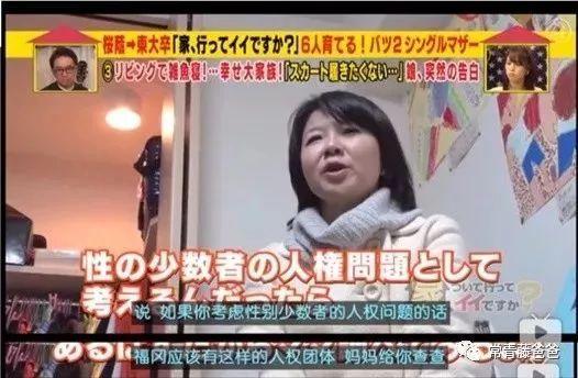 9.5分日本综艺:有了孩子,我们才变成了更好的大人啊!