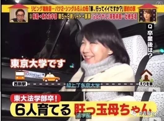 9.5分日本综艺:有了孩子,我们才变成了更好的大人啊!