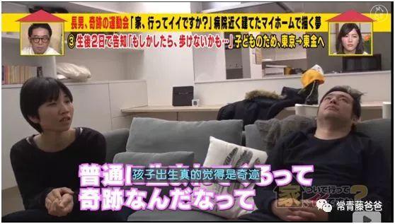 9.5分日本综艺:有了孩子,我们才变成了更好的大人啊!