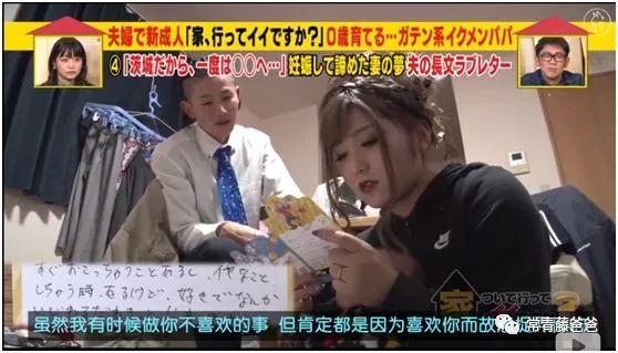 9.5分日本综艺:有了孩子,我们才变成了更好的大人啊!