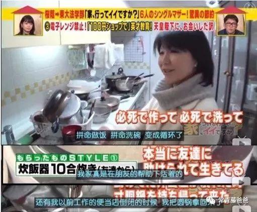 9.5分日本综艺:有了孩子,我们才变成了更好的大人啊!