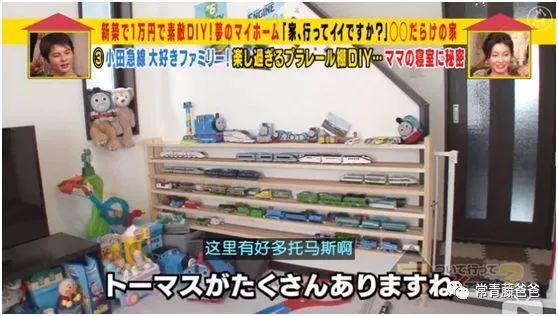 9.5分日本综艺:有了孩子,我们才变成了更好的大人啊!