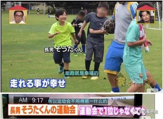 9.5分日本综艺:有了孩子,我们才变成了更好的大人啊!