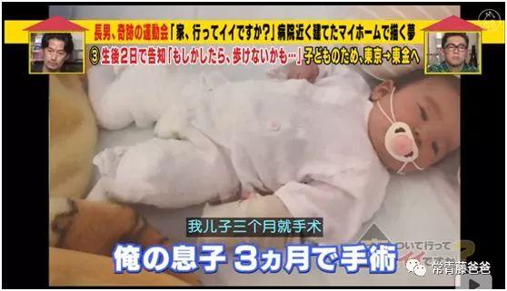 9.5分日本综艺:有了孩子,我们才变成了更好的大人啊!