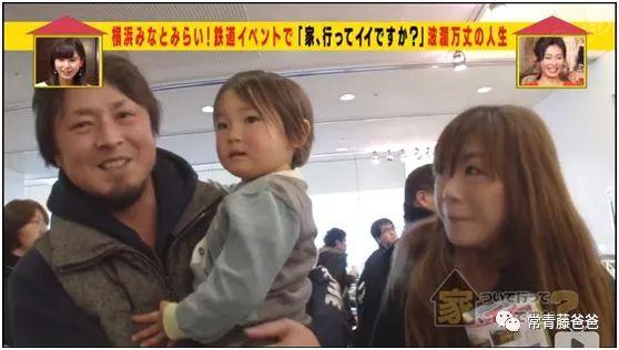 9.5分日本综艺:有了孩子,我们才变成了更好的大人啊!