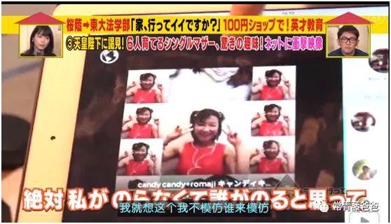 9.5分日本综艺:有了孩子,我们才变成了更好的大人啊!