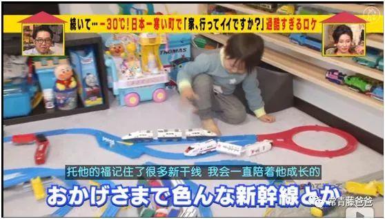 9.5分日本综艺:有了孩子,我们才变成了更好的大人啊!