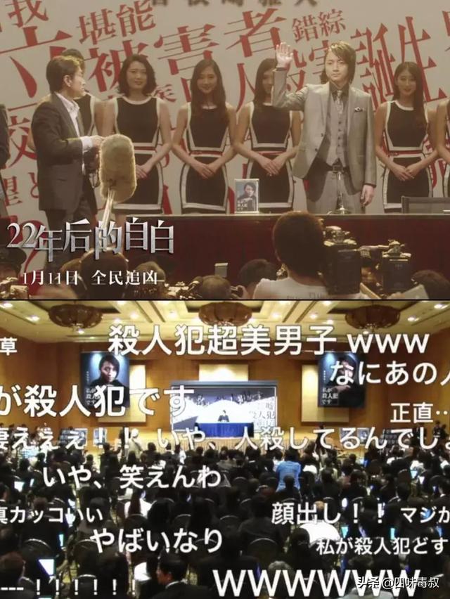 日本高分悬疑片《22年后的自白》映照社会现实