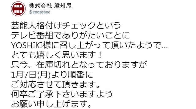 日本这些2019年最新网红零食！被吃货们买到官网瘫痪……