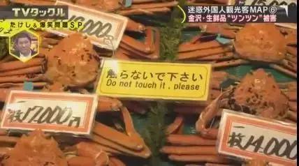 日媒评“2018最不文明游客”中国人喜提第一,网友:实至名归!