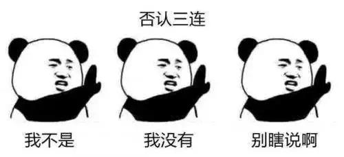 日媒评“2018最不文明游客”中国人喜提第一,网友:实至名归!