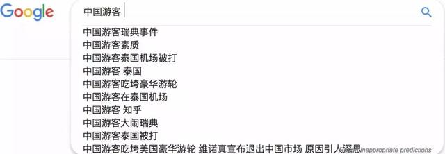 日媒评“2018最不文明游客”中国人喜提第一,网友:实至名归!