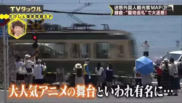 日媒评“2018最不文明游客”中国人喜提第一,网友:实至名归!