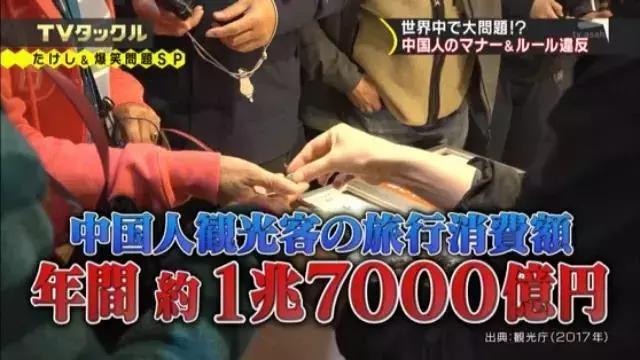 日媒评“2018最不文明游客”中国人喜提第一,网友:实至名归!