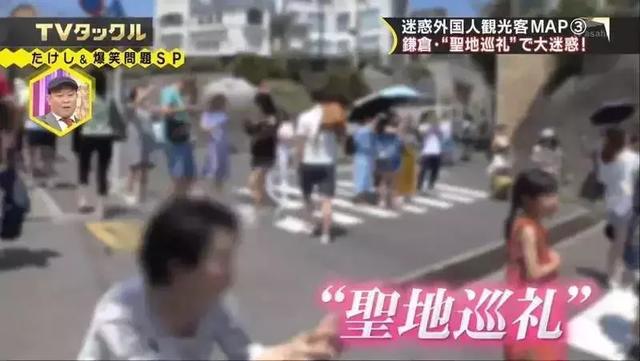 日媒评“2018最不文明游客”中国人喜提第一,网友:实至名归!