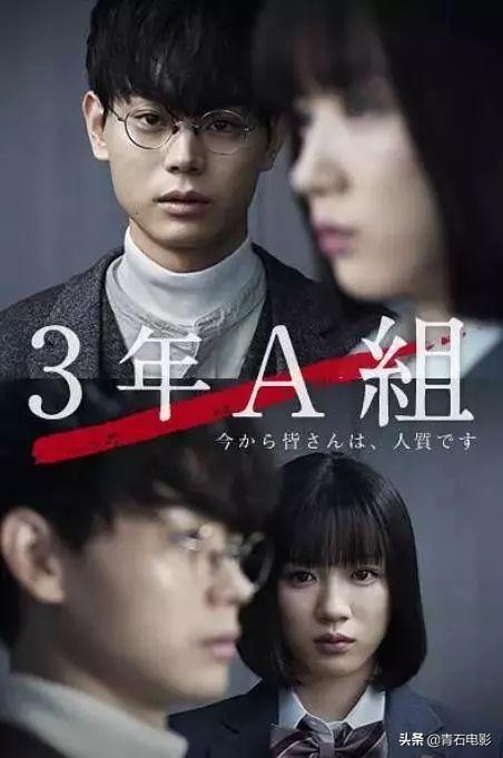 日本又出密室推理高分剧,仅更新第一集豆瓣评分就达到8.6!