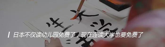 日本宜居城市排行榜,连续3年上榜的居然是个十八线小城