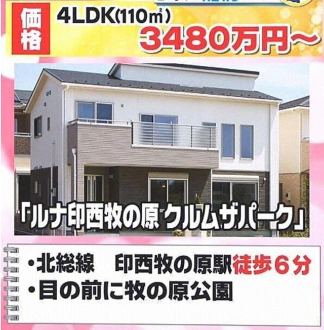 日本宜居城市排行榜,连续3年上榜的居然是个十八线小城