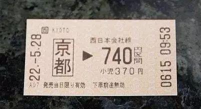 干货丨日本交通全解,收藏这一篇就够了!